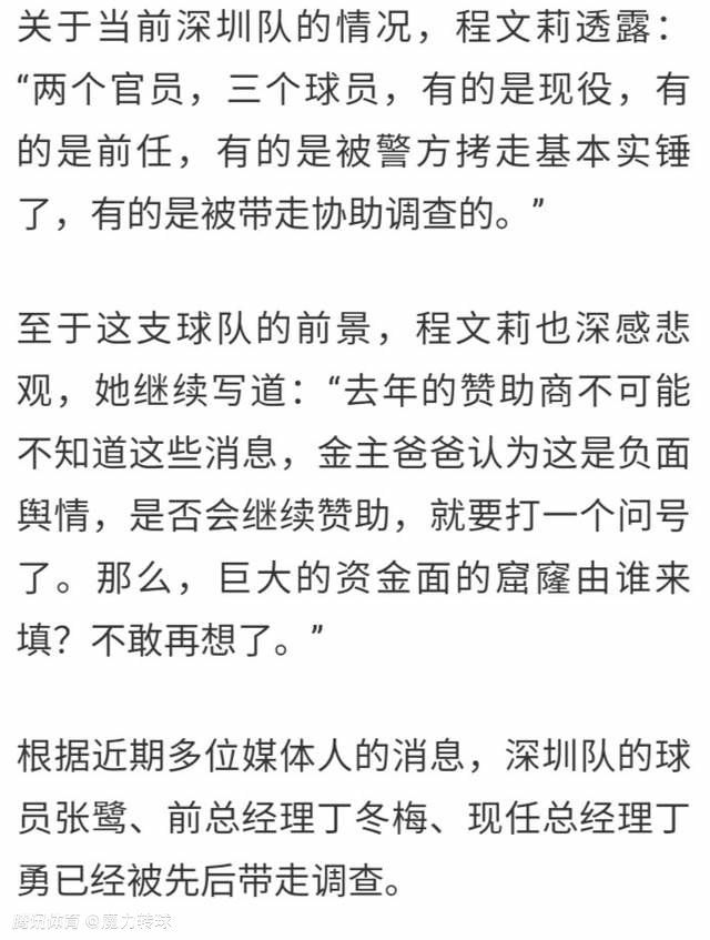 我们在上个夏天完成续约的时候也度过一些紧张的时刻，目前梅雷特与那不勒斯还有一份合同，并且可以选择延长到2025年。